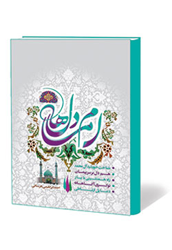 ابراهیمی هرستانی احمد, خمینی شهر