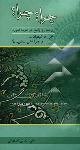 خمینی شهر, علی عطایی