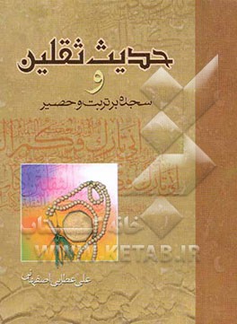 خمینی شهر, علی عطایی