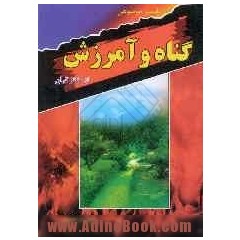 عصیانی علیرضا, خمینی شهر