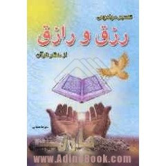 عصیانی علیرضا, خمینی شهر