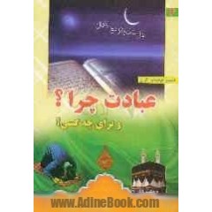عصیانی علیرضا, خمینی شهر