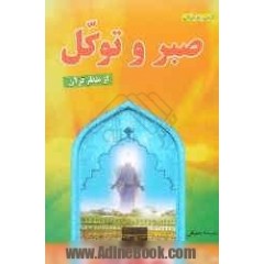 عصیانی علیرضا, خمینی شهر