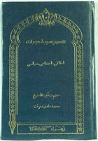 k 13