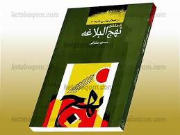 صلواتی محمود, خمینی شهر