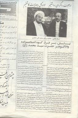 talaee 4