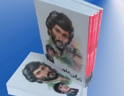 ابراهیمی احمدرضا, خمینی شهر